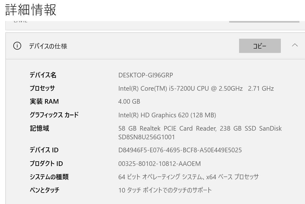 2in1モデル　NEC LAVIE Hybrid Zero　箱取説付属品全て有り