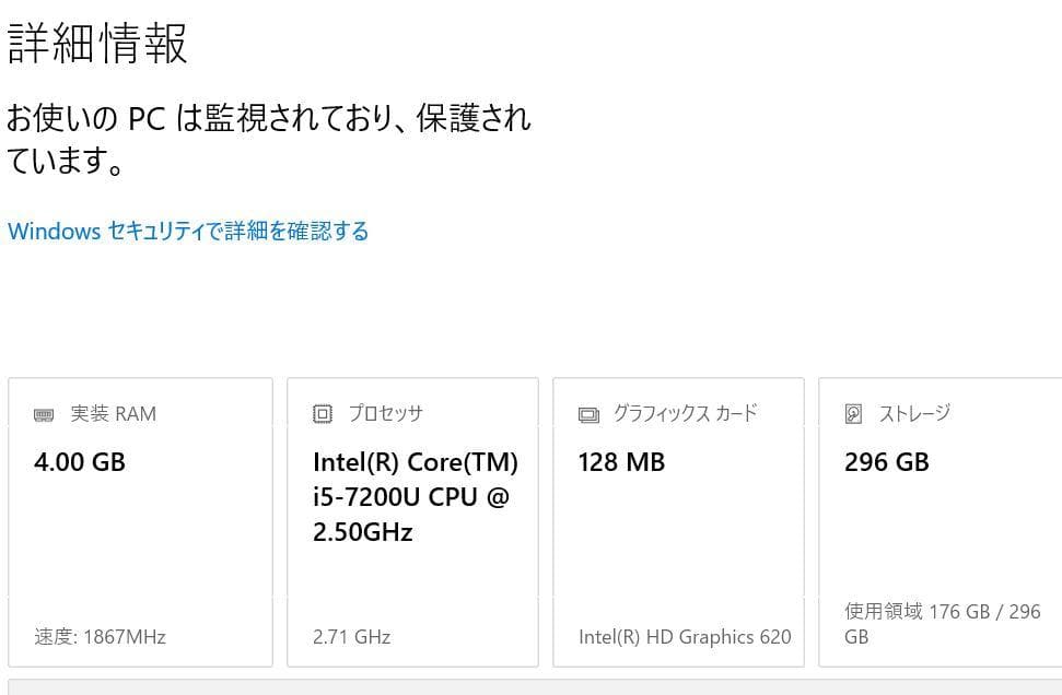 2in1モデル　NEC LAVIE Hybrid Zero　箱取説付属品全て有り