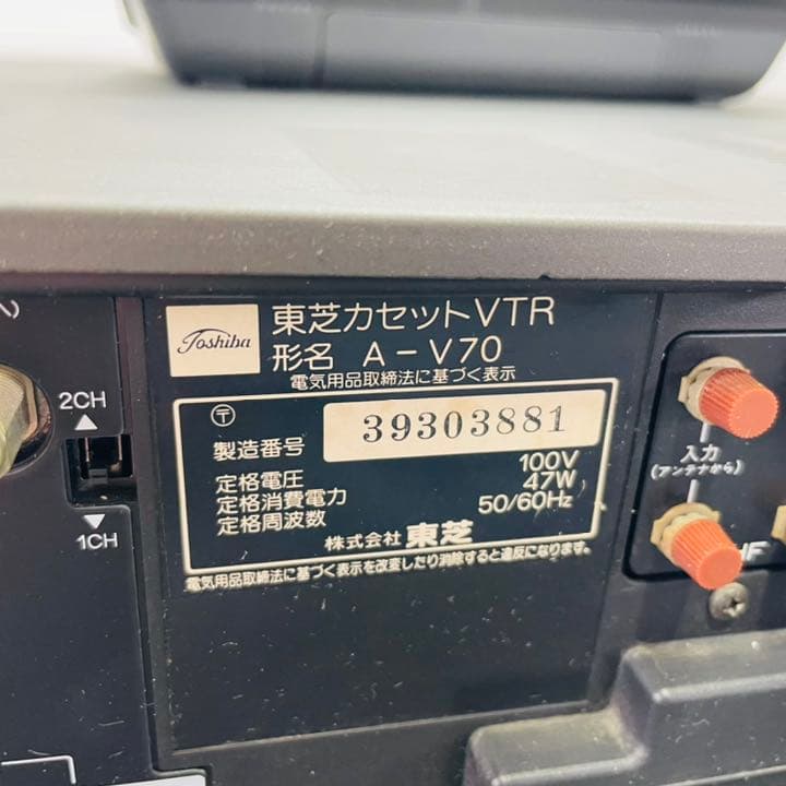TOSHIBA  VHS業務用ビデオデッキ　A-V70