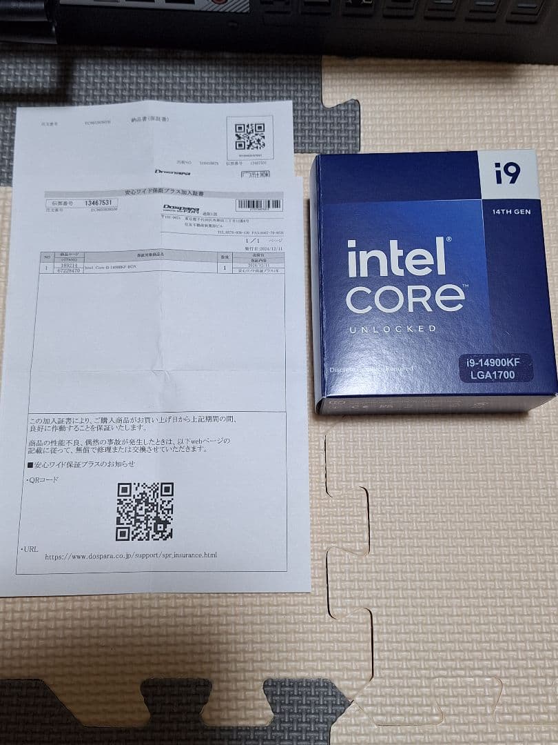 CPU INTEL CORE i9-14900KF CPU
