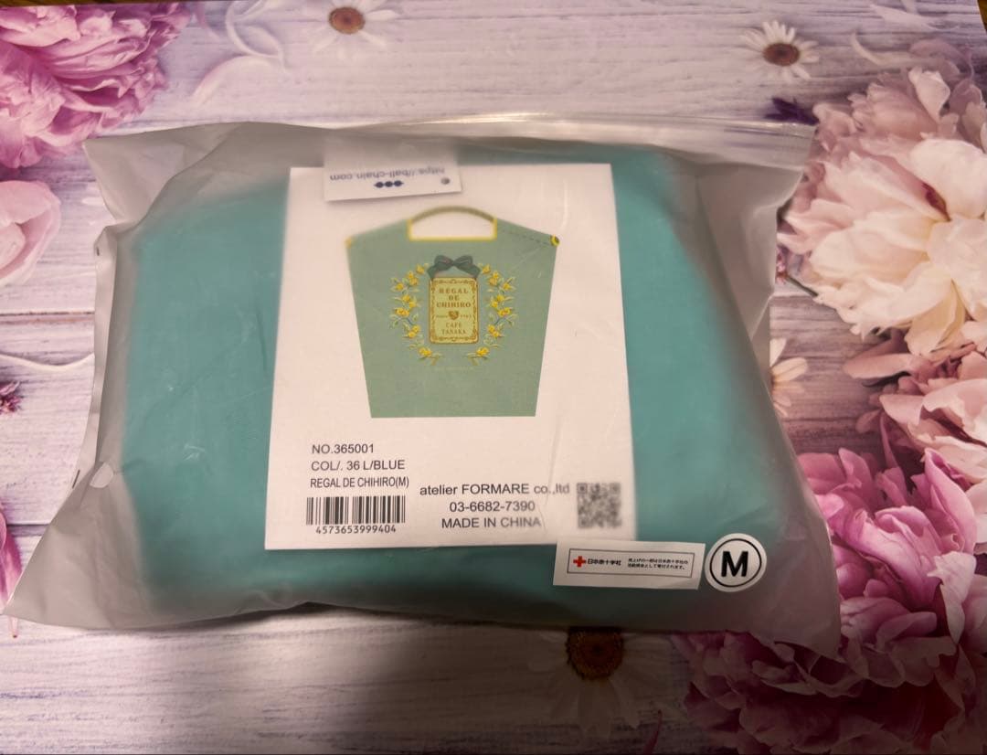 【新品未使用未開封】ボールアンドチェーン カフェタナカ コラボ M グリーン