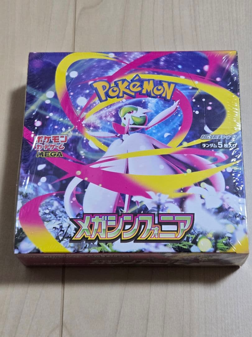 [新品未開封] シュリンク付き未開封BOX　メガシンフォニア