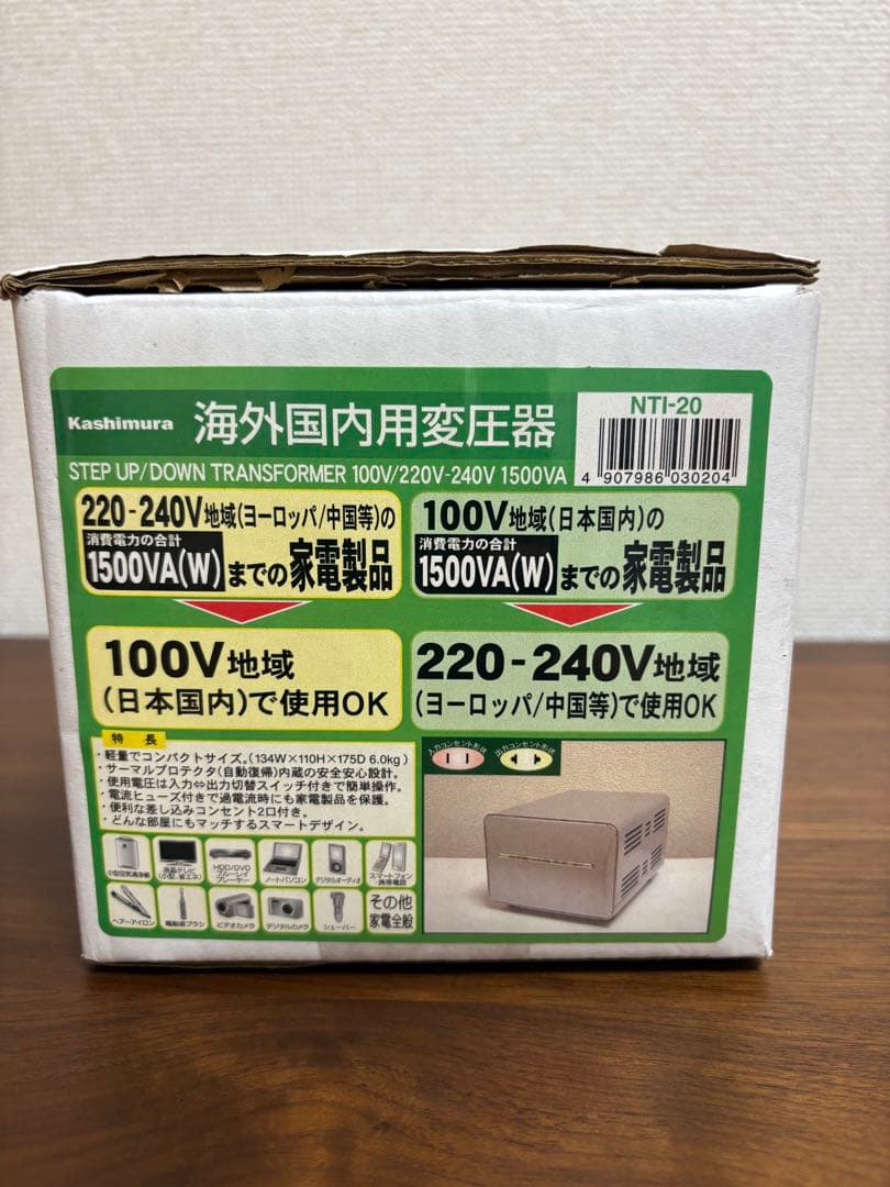 Kashimura ステップアップ/ダウントランスフォーマー NTT-20