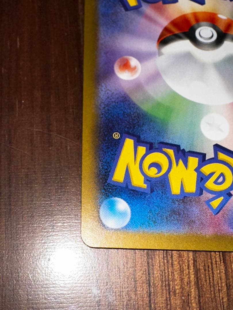 【センタリング良好】ポケモンカード ニャースex sar ポケカ