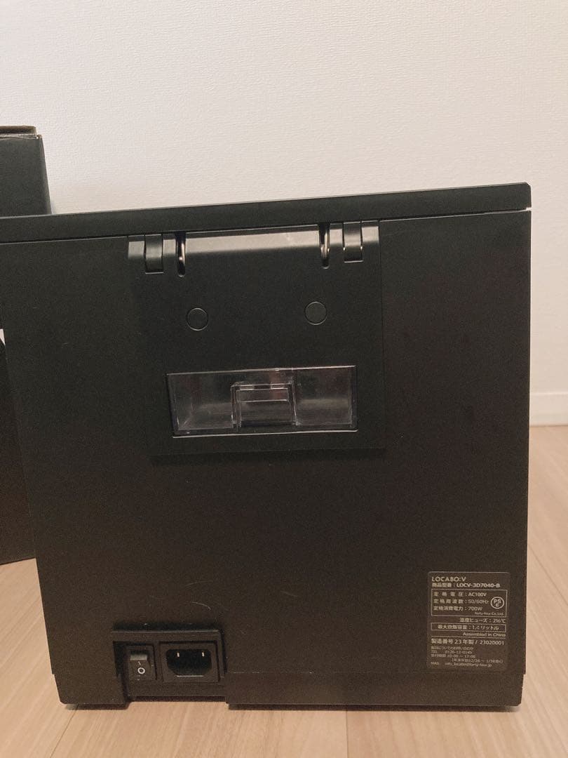 【美品】LOCABO :V糖質カット炊飯器 (糖質カット5合炊き)