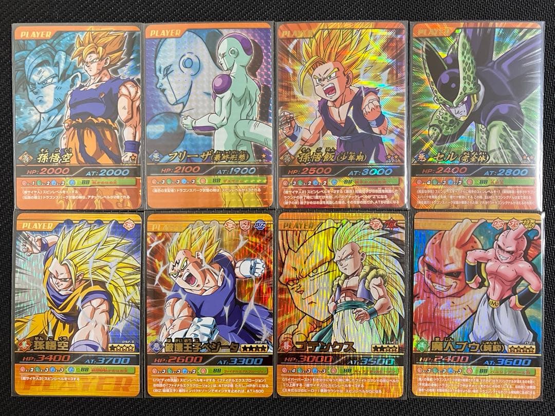 ドラゴンボール　データカードダス　爆裂インパクトフルコンプ