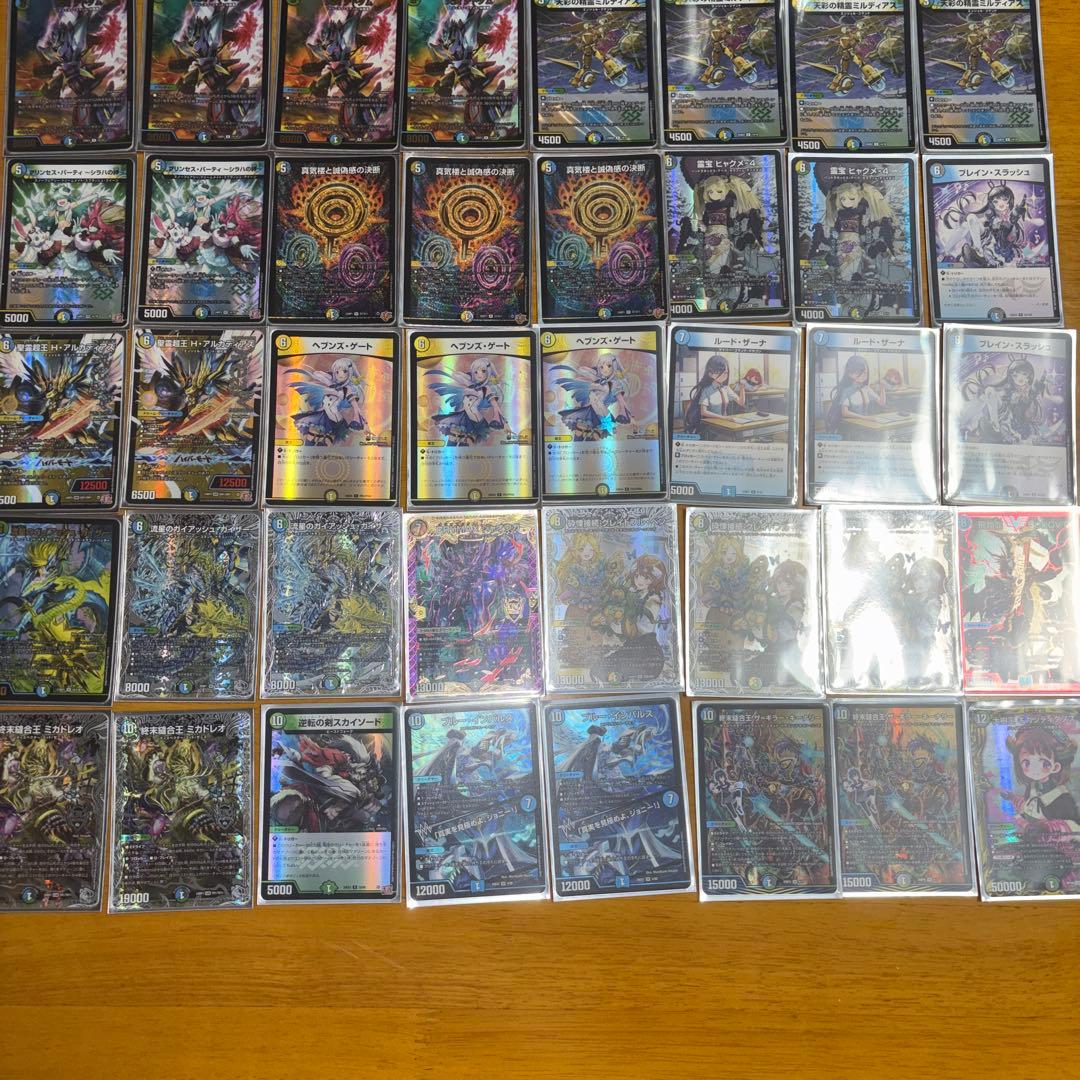 4cディスペクター