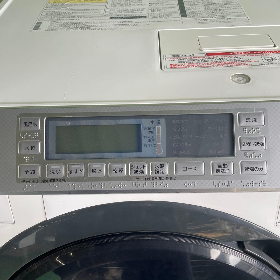 ま*り様 Panasonic ドラム式洗濯乾燥機 NA-VX7300L 10/6