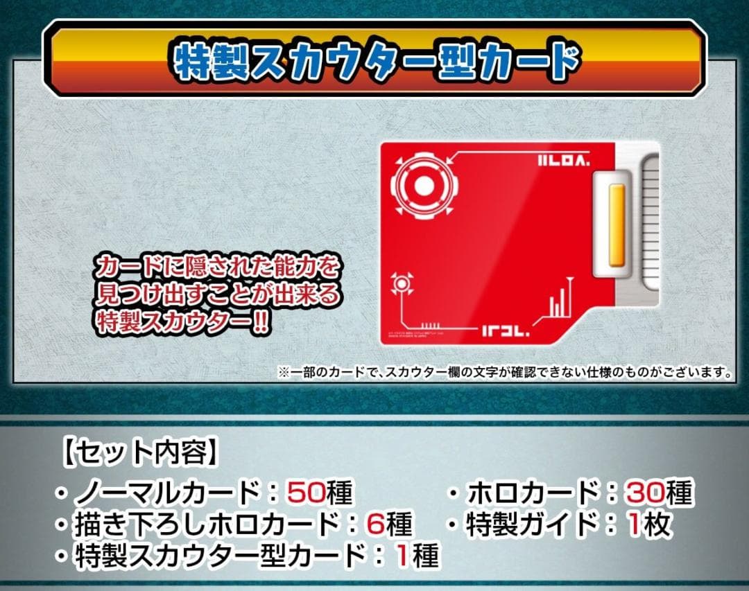 新品未開封【ドラゴンボール カードダス リミックス】 Vol.2 & Vol.3