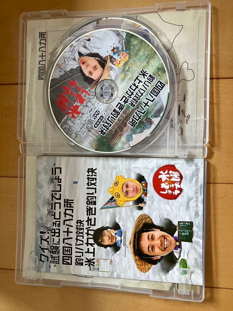 水曜どうでしょう DVD 全集Vol.3
