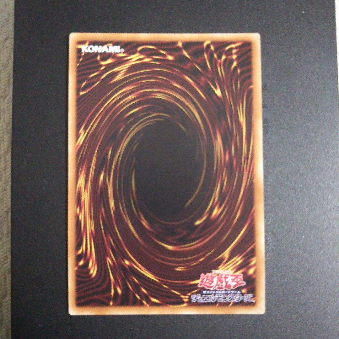 遊戯王 真紅眼の黒竜　レッドアイズブラックドラゴン　20th