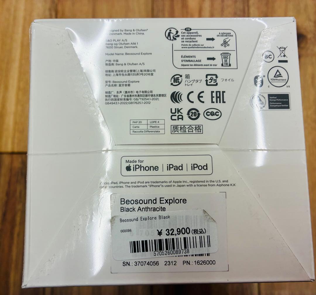 Bang & Olufsen Beosound Explore ブラック