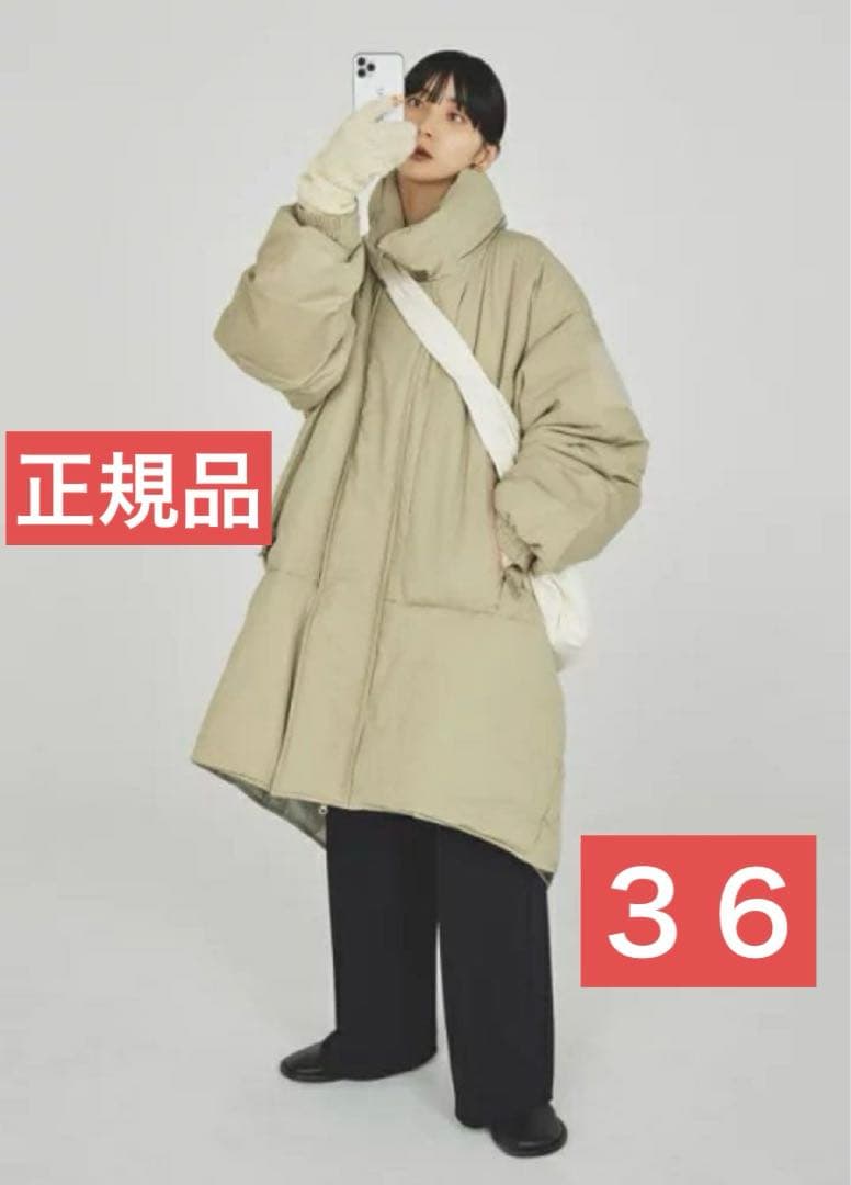 TODAYFUL Monster Down Coat 36 ベージュ