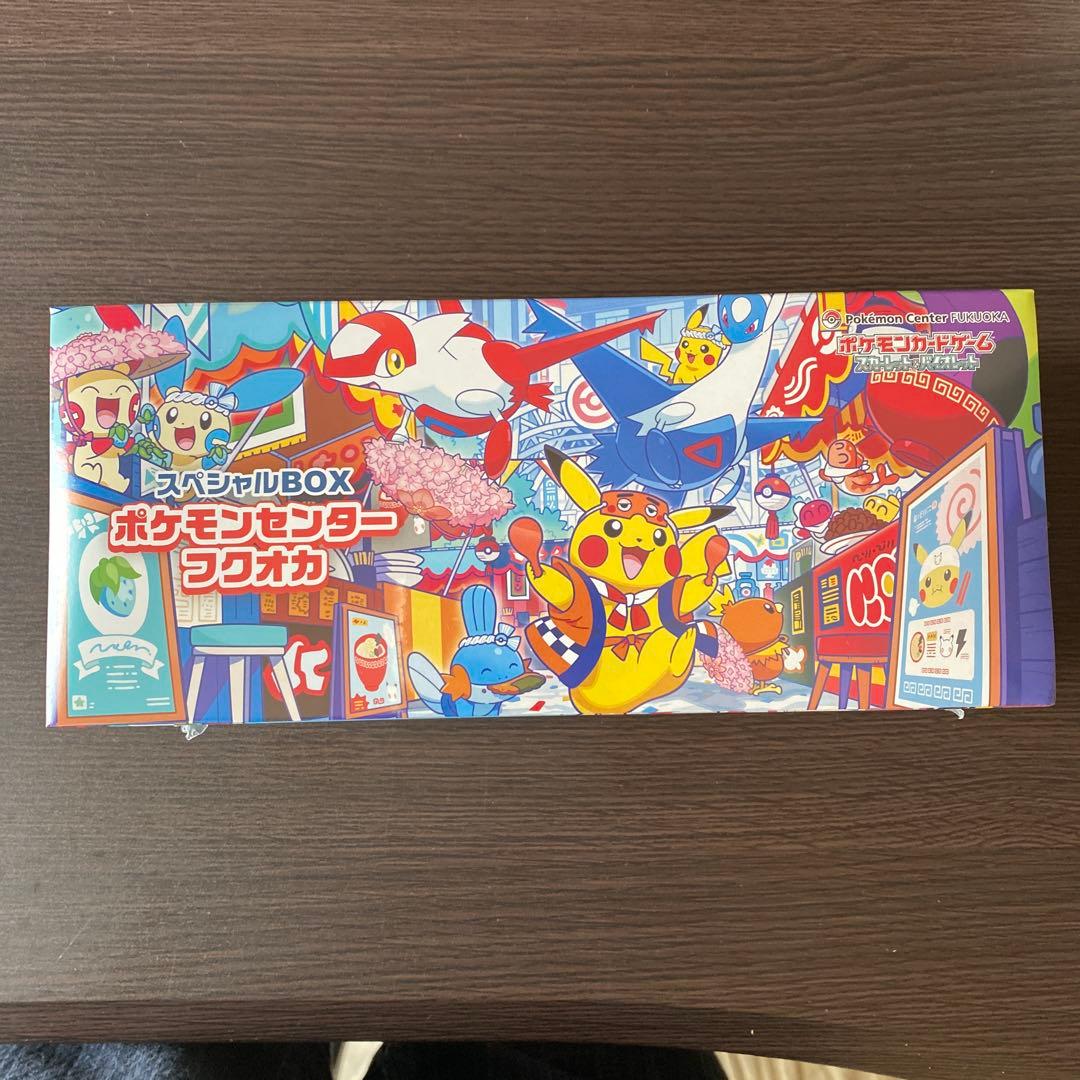 【新品未開封】ポケモンセンターフクオカ スペシャルBOX
