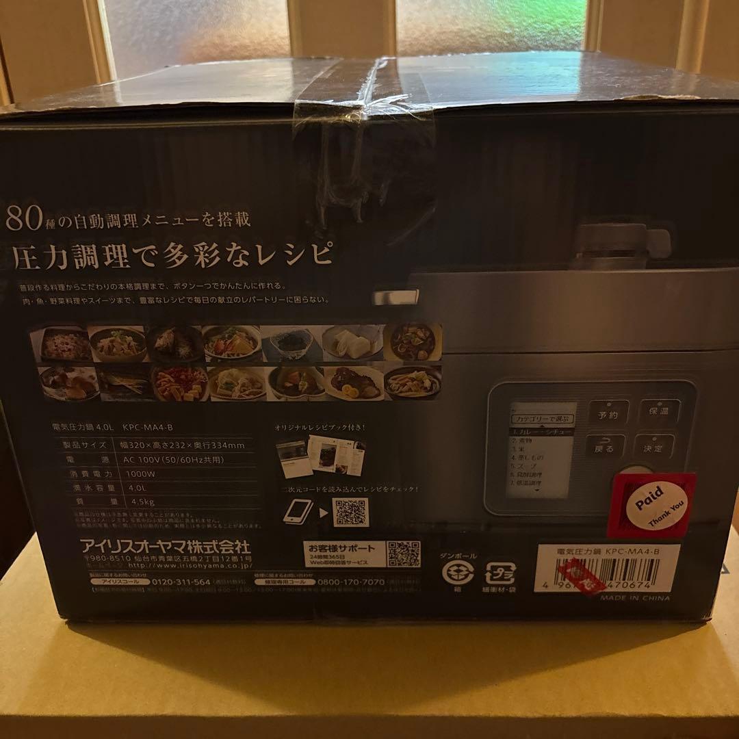 アイリスオオヤマ　電子圧力鍋　4.0