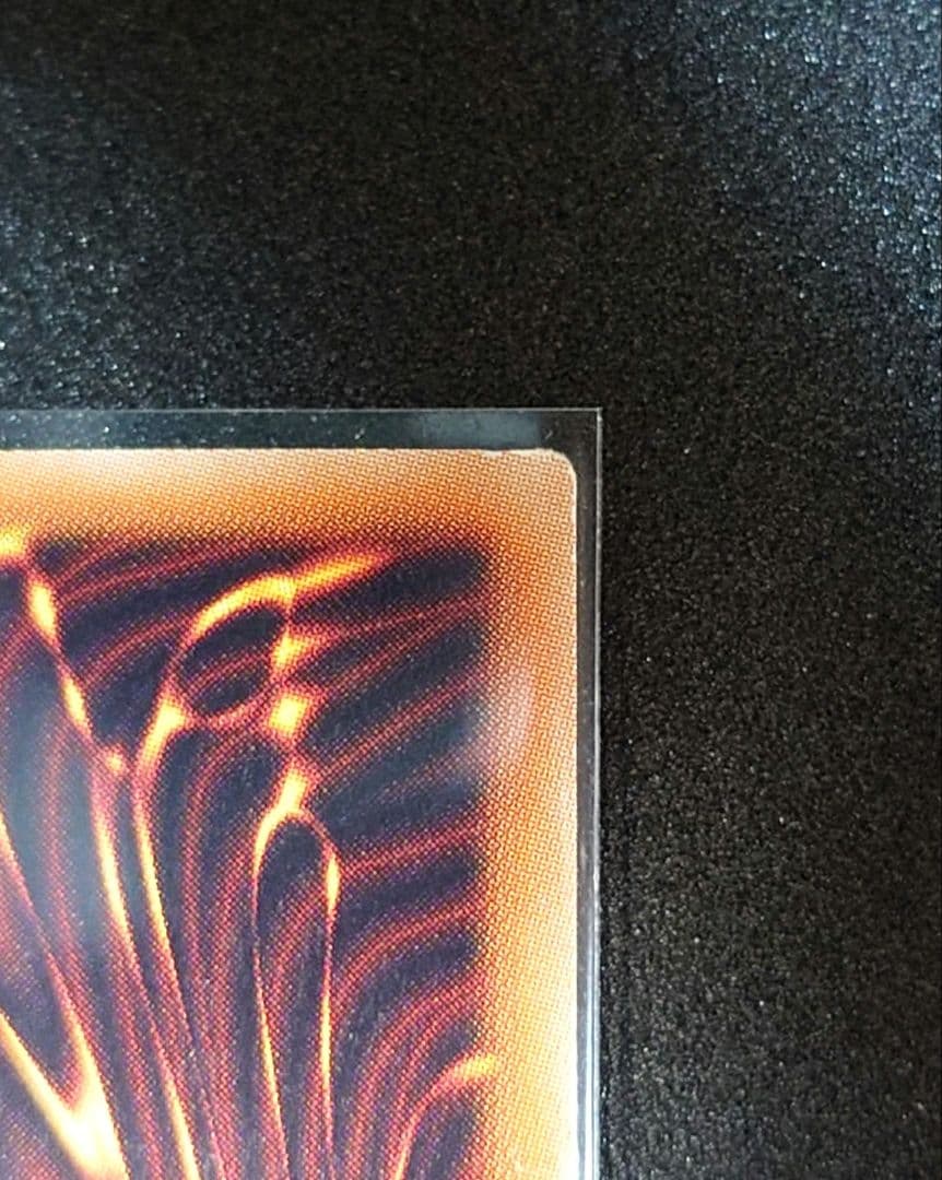 遊戯王　輝光竜セイファート　20th