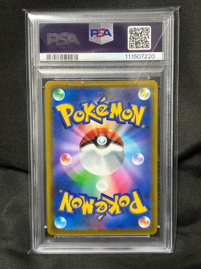 PSA10 カイリキーV 2022 073 12 タイムゲイザー SR