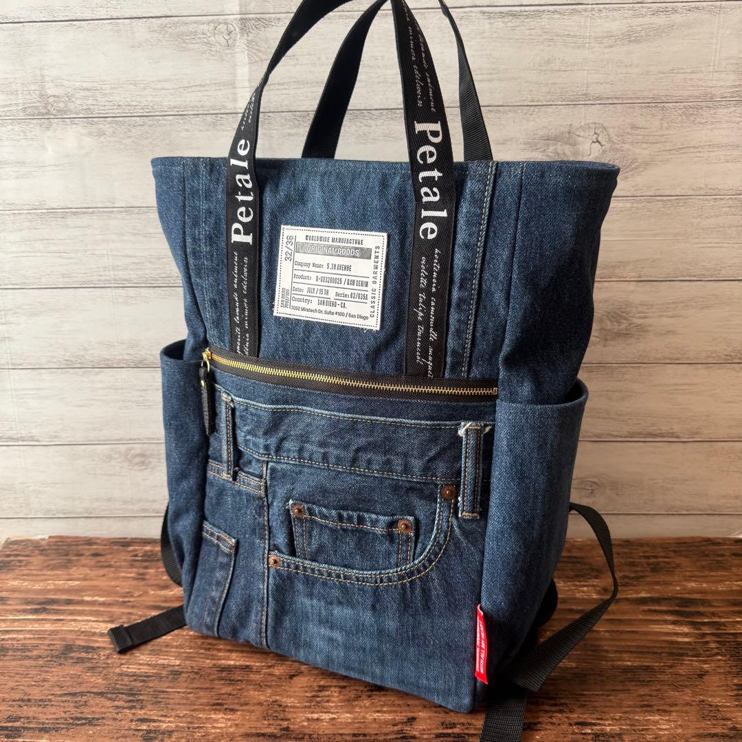 ☆デニムリメイク　all denim トートリュック☆