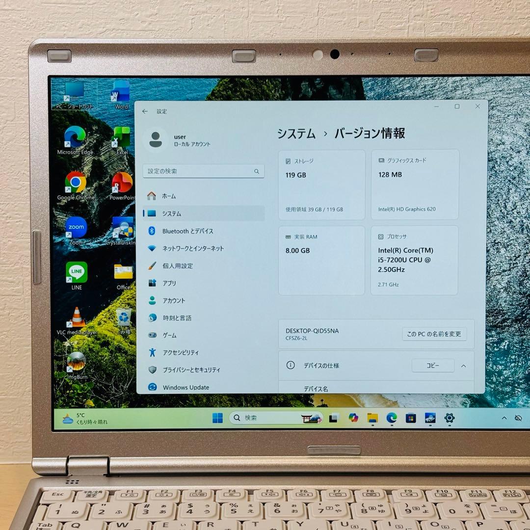 新品 SSD レッツノート Windows11 DVD オフィス付き P-147