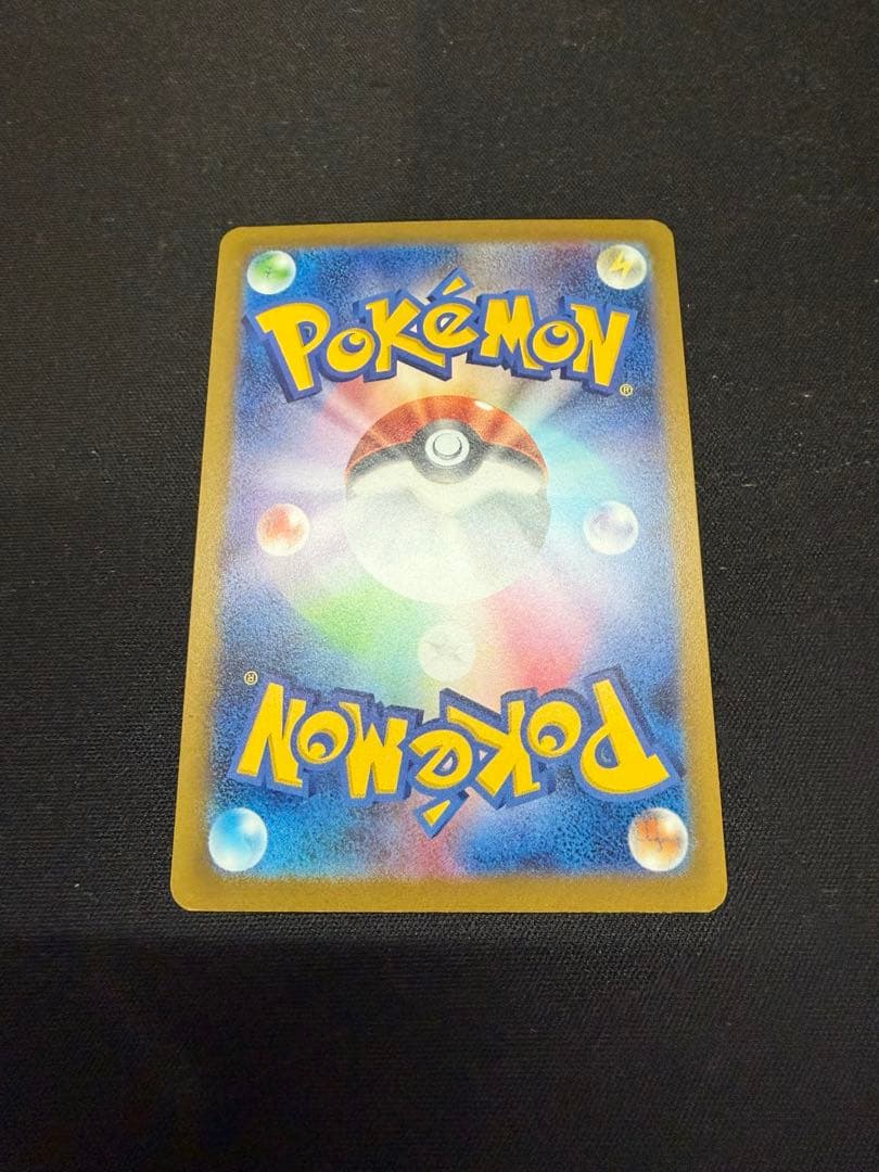 ブースター プロモ SV-P 065 YU NAGABA ポケモンカードゲーム