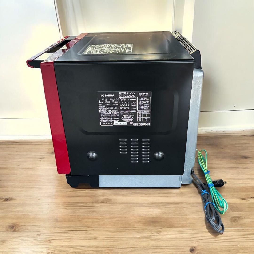 美品✨東芝 石窯ドーム ER-PD3000(R) 角皿2枚 網付 オーブンレンジ