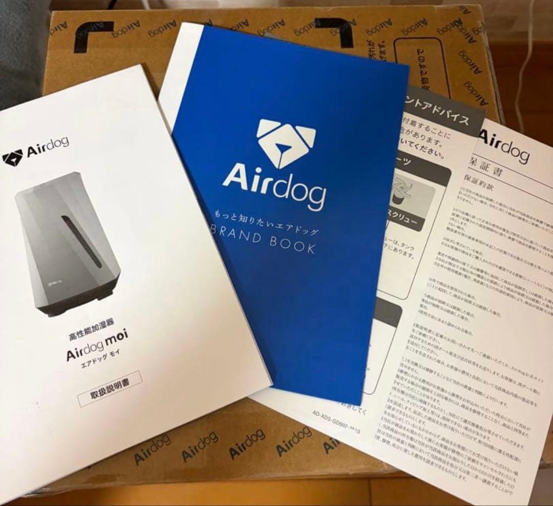 Airdog moi 加湿器 ホワイト