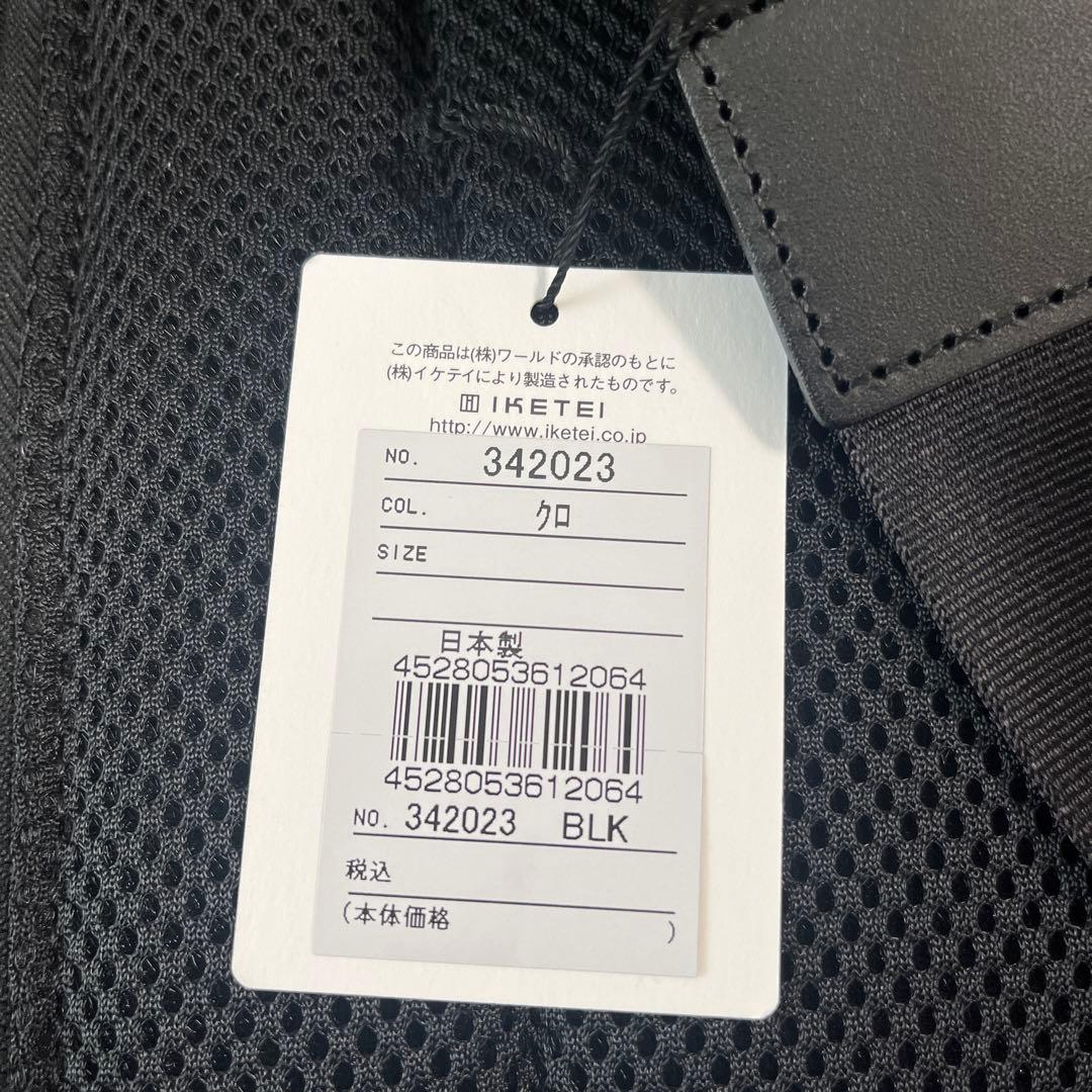 値下げタケオキクチ