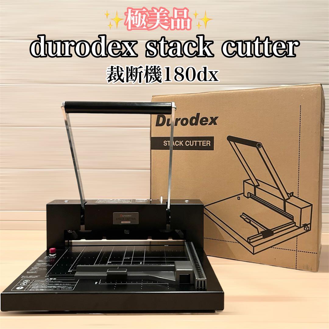 durodex stack cutter スタックカッター　裁断機180dx