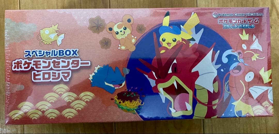 ポケモンセンターヒロシマ スペシャルBOX