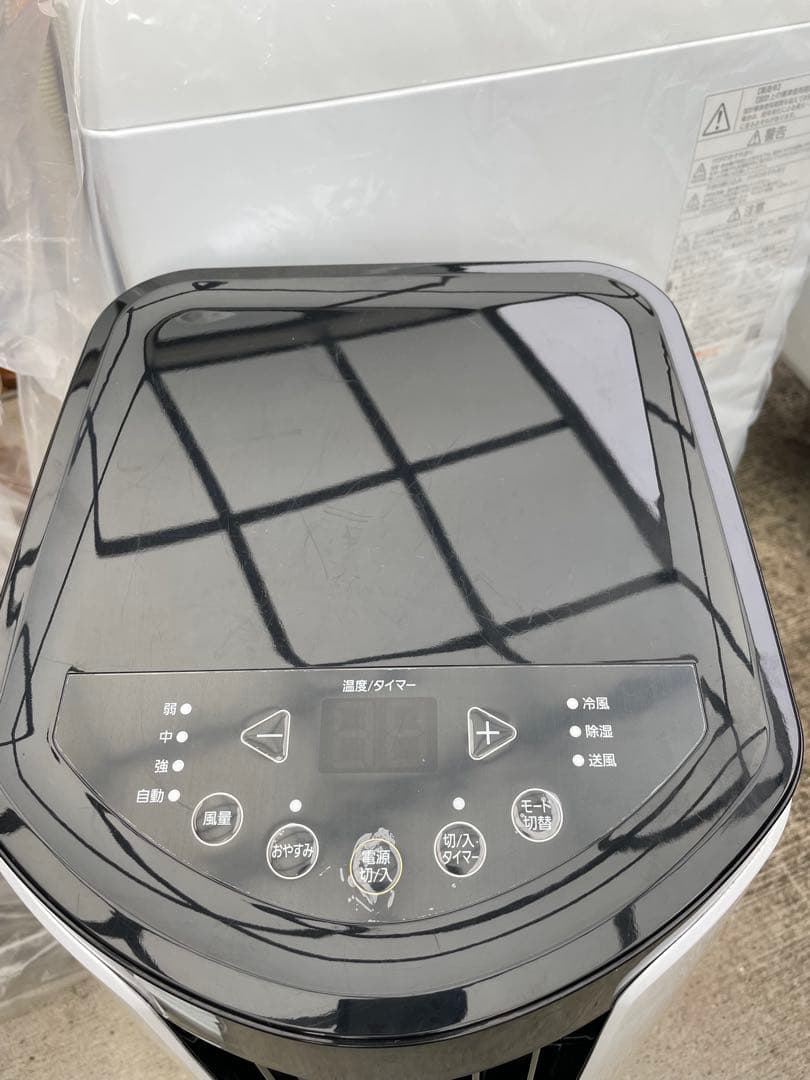 IRIS OHYAMA スポットクーラー IPP-2222G 2022年製