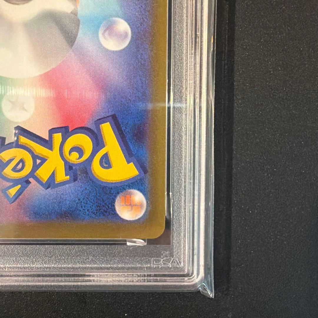 【PSA10】かがやくリザードン　ポケモンgo