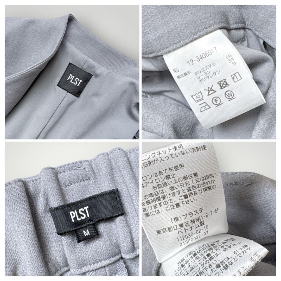 [超美品] プラステ/セットアップ ウォームリザーブ パンツスーツ