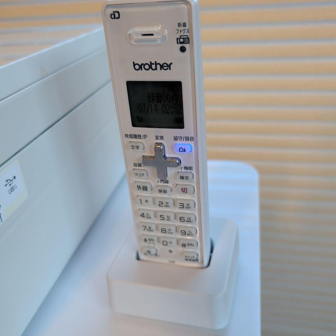 brother MFC-J737DN 子機1台、インクタンク14個