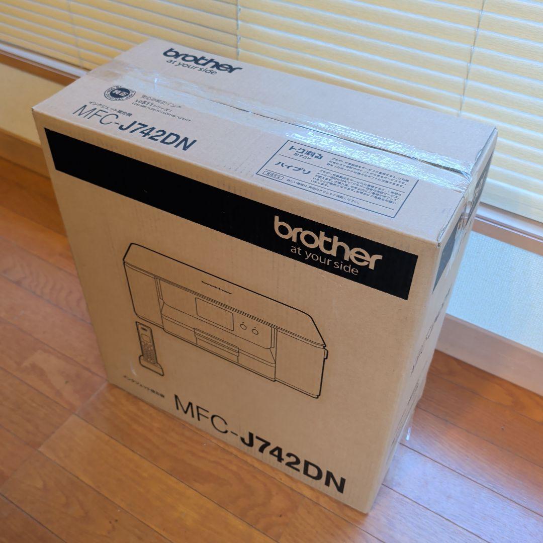 brother MFC-J737DN 子機1台、インクタンク14個
