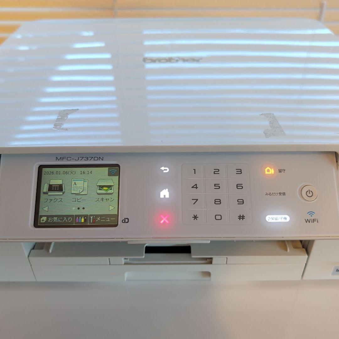 brother MFC-J737DN 子機1台、インクタンク14個