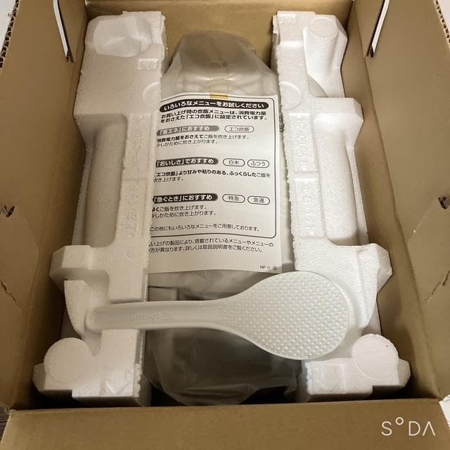 【未使用】ZOJIRUSHI IH炊飯ジャー　極め炊き　NP-XA10-CL