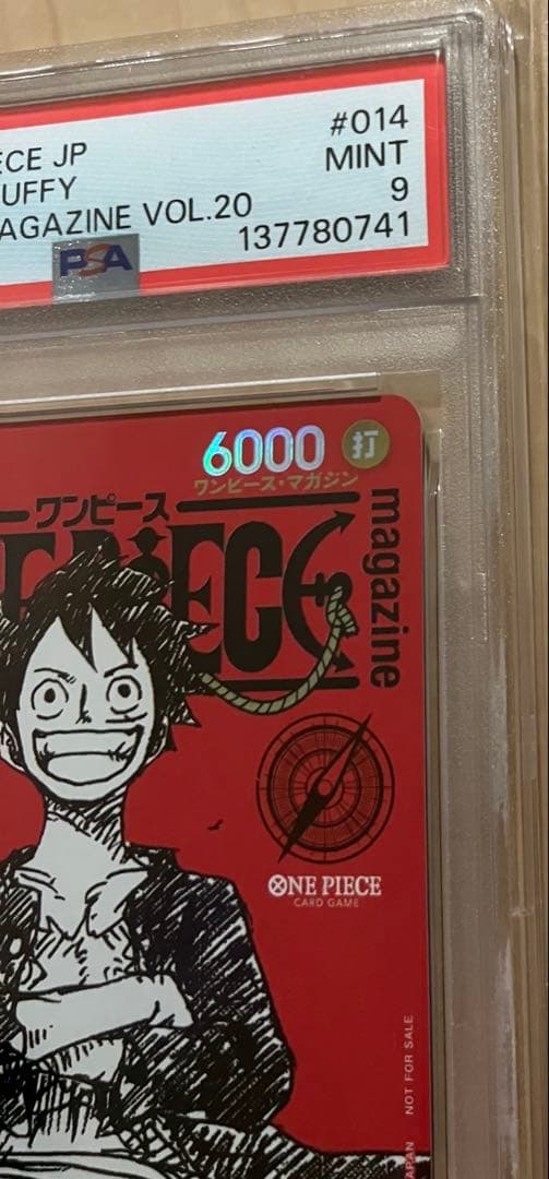 【PSA9】ワンピースマガジン　vol.20プロモ　モンキー・D・ルフィ