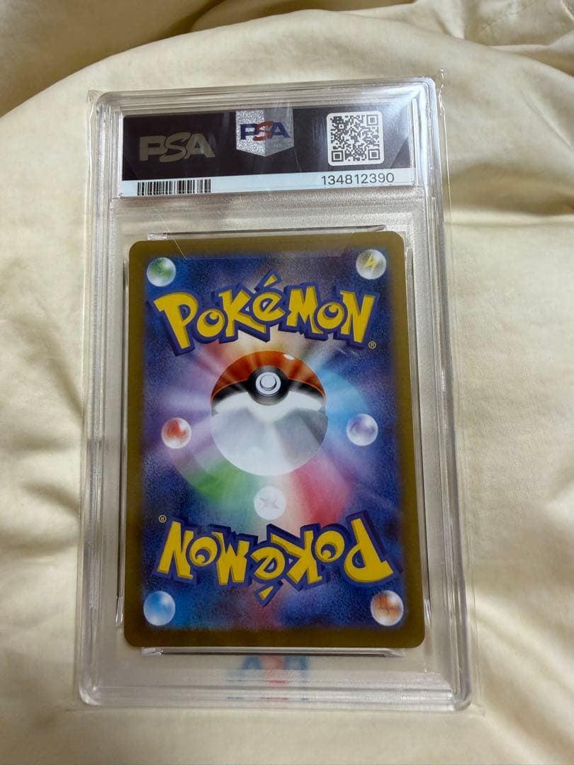 【PSA10】ダイゴのダンバル AR 019/018