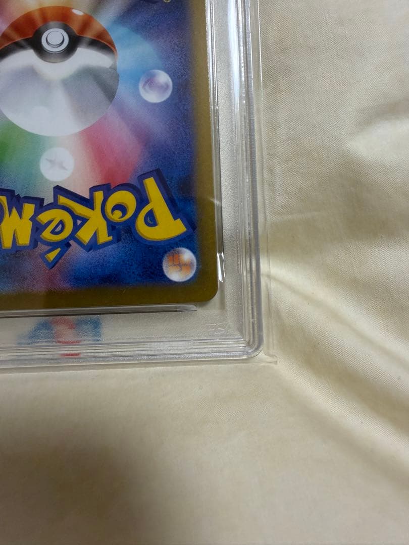 【PSA10】ダイゴのダンバル AR 019/018