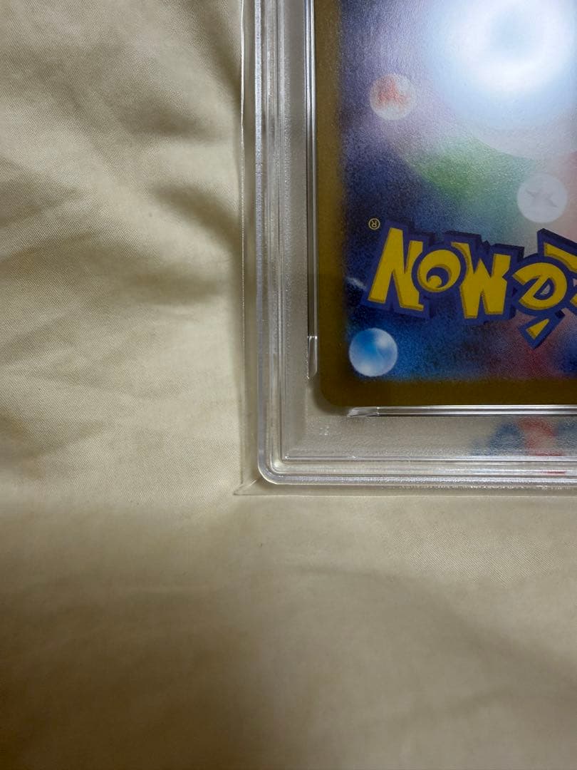 【PSA10】ダイゴのダンバル AR 019/018