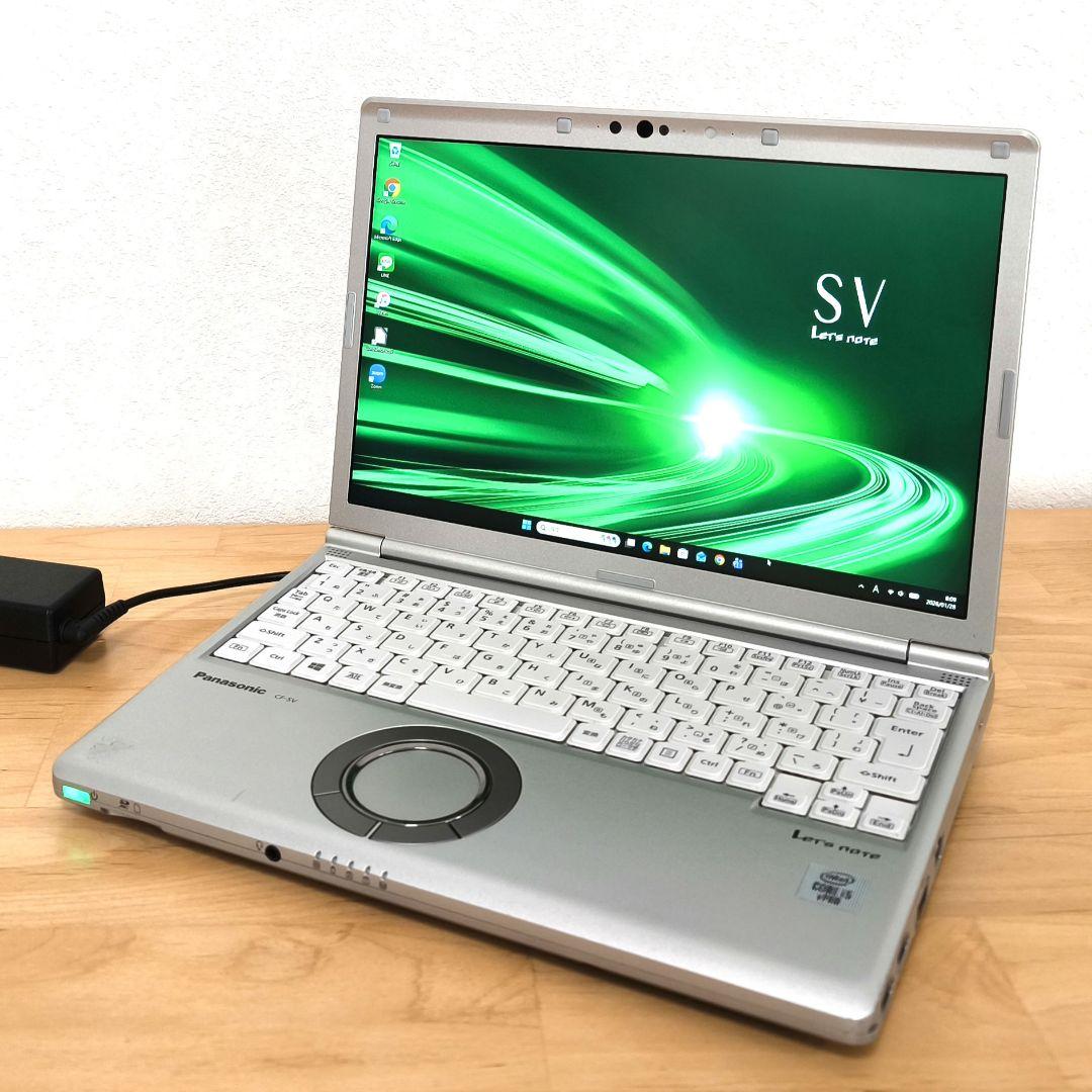Let’s note SV9 ノートパソコン│i5第10世代／Windows11