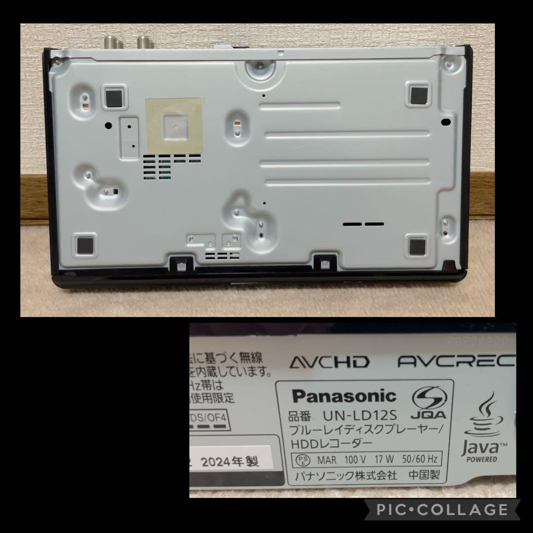 ★ほぼ未使用★Panasonic ポータブルテレビ UN-15LD12H