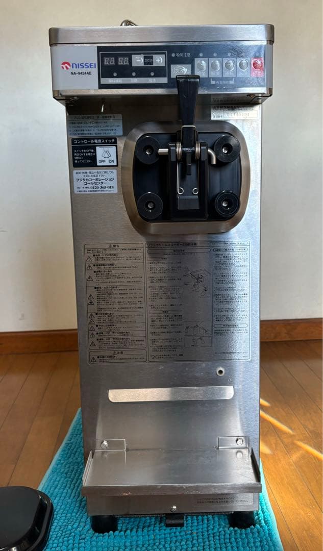 NISSEI NA9424-AE 業務用ソフトサーバー