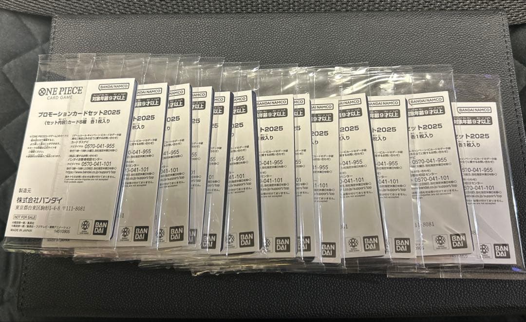 【12点セット】ワンピースカード プロモーションカードセット2025 チョッパー
