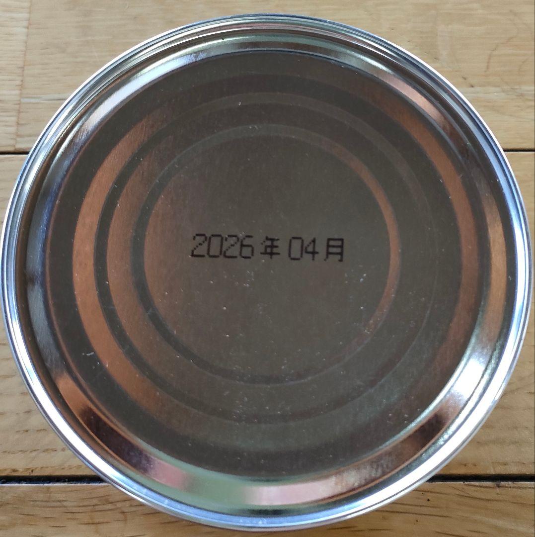 山政小山園　さみどり150g