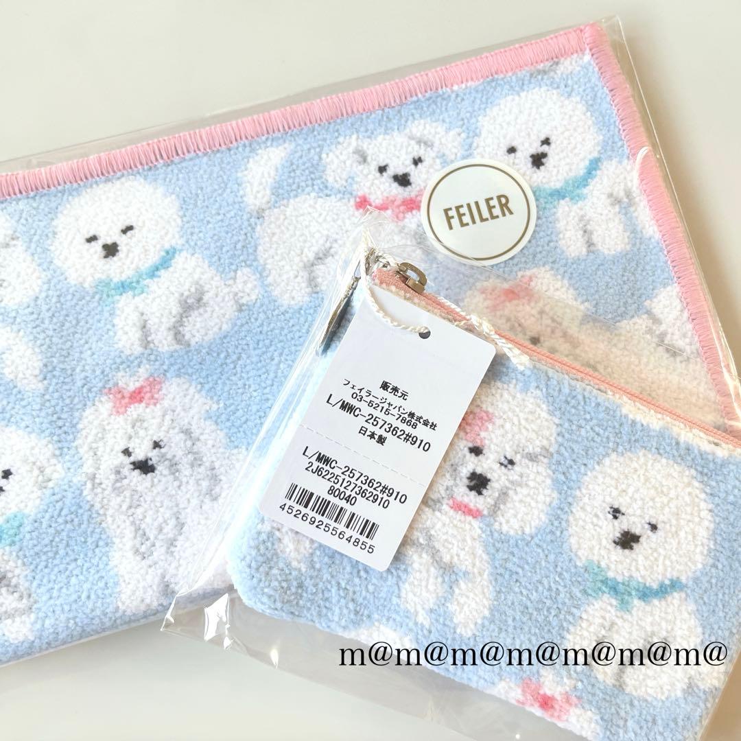 ラブラリーバイ フェイラー モフモフワンチャン WEB限定 ハンカチ L字ポーチ