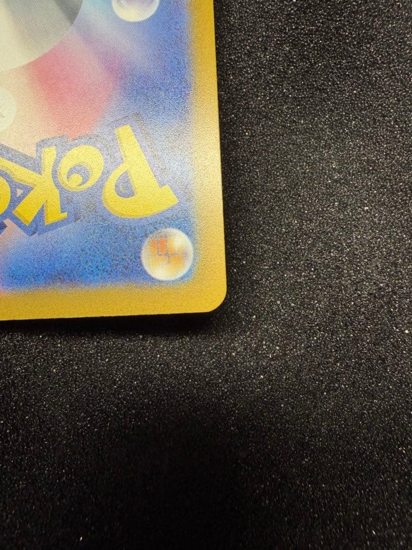 メガリザードンxex MA ma メガドリームex 2枚