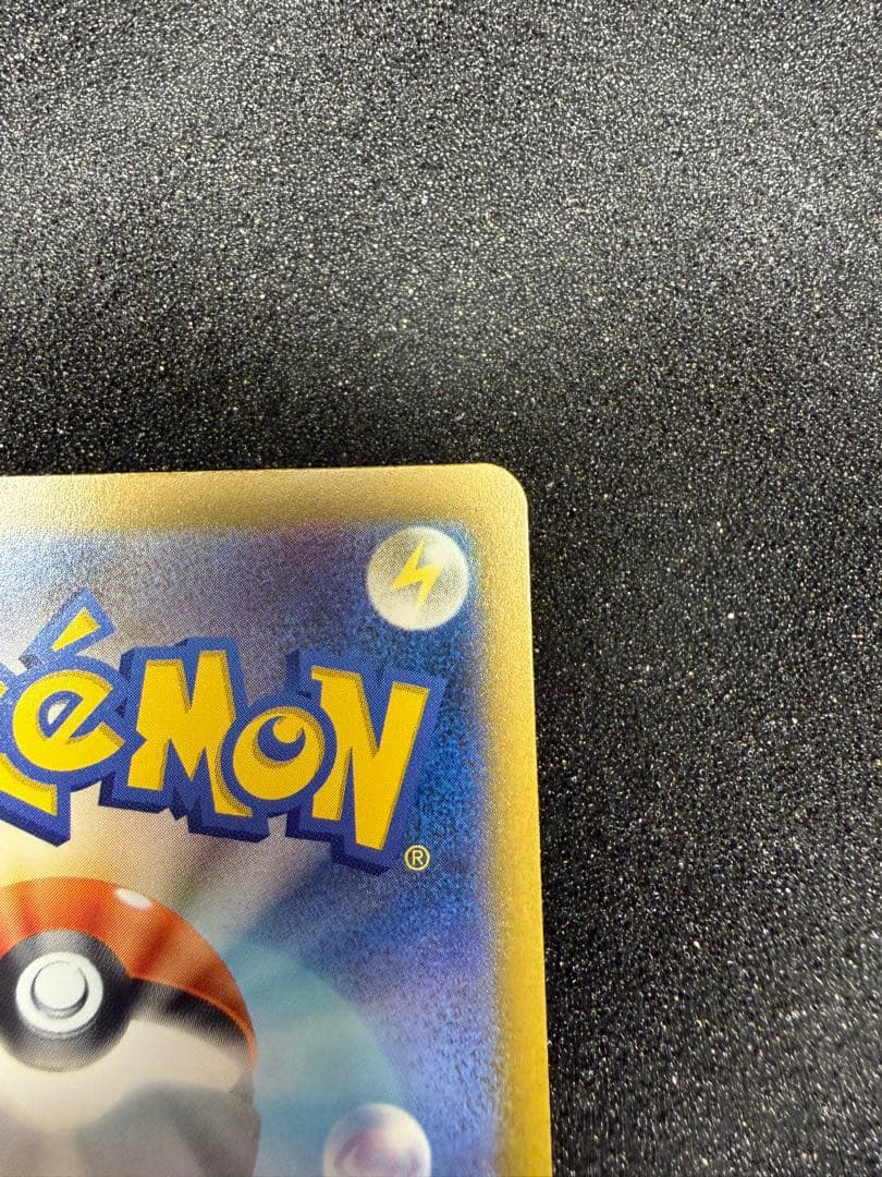 メガリザードンxex MA ma メガドリームex 2枚