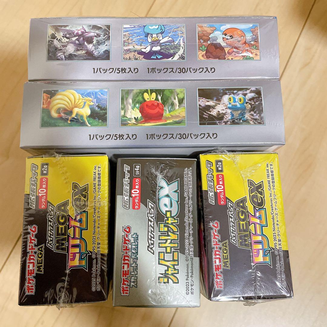 ポケモンカード 5BOX まとめ売り　シュリンク付き