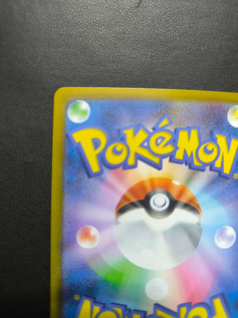 リーリエの決心　SR